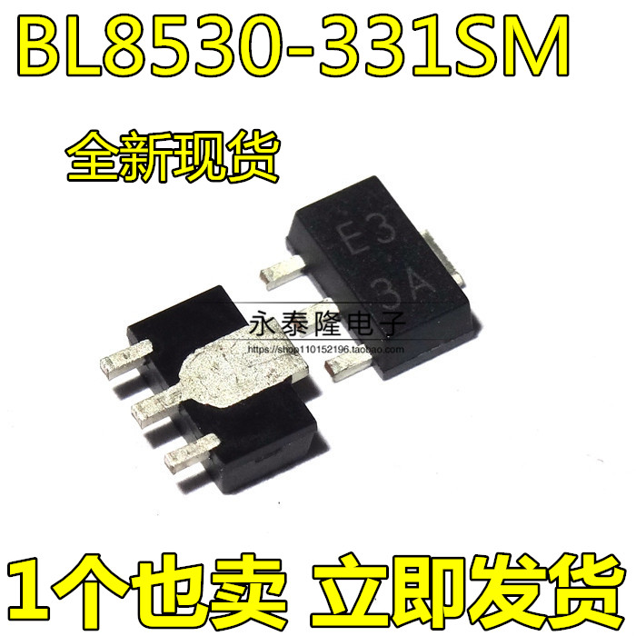 全新 BL8530-331SM (3.3V) 贴片SOT-89 升压芯片 印丝E3