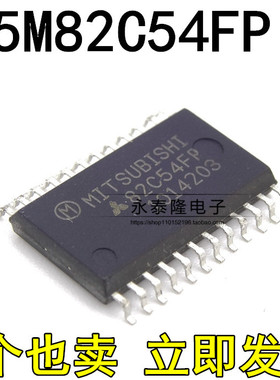 M5M82C54FP 82C54FP MIT SOP24 7.5mm MCU 时钟扩展芯片 全新可拍