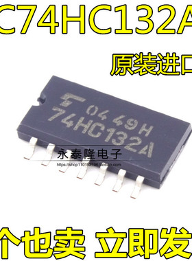 TC74HC132AF 74HC132A SOP-14 全新原装进口正品 TOSHIBA 东芝