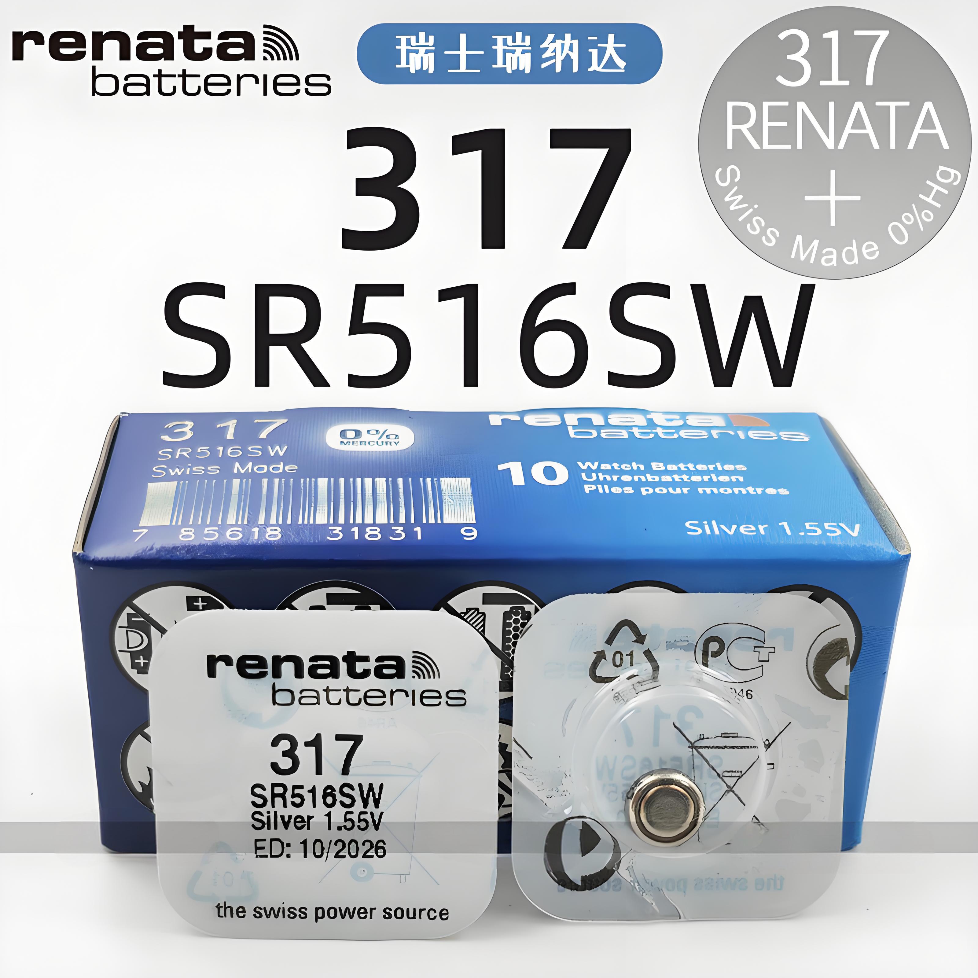原装进口Renata瑞士317手表电池SR516SW纽扣电子适用于石英电子表