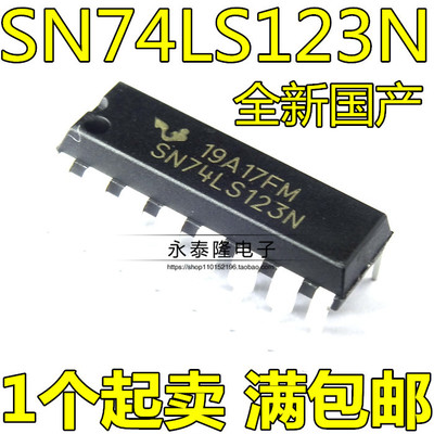 全新国产 直插 SN74LS123N DIP-16 HD74LS123P 可重双稳态触发器