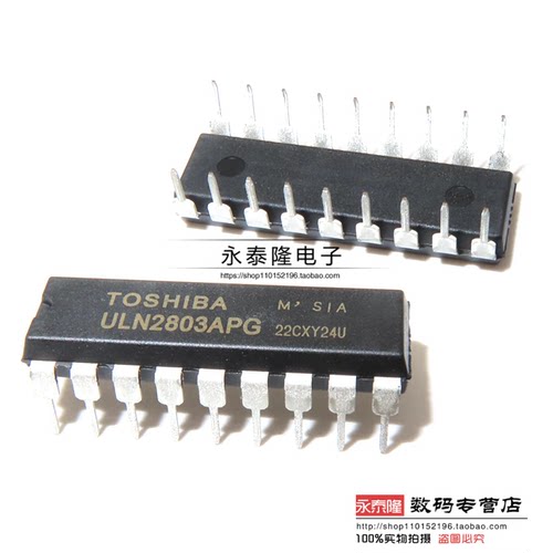 全新 ULN2803 ULN2803APG 直插 DIP-18 达林顿晶体管 驱动IC