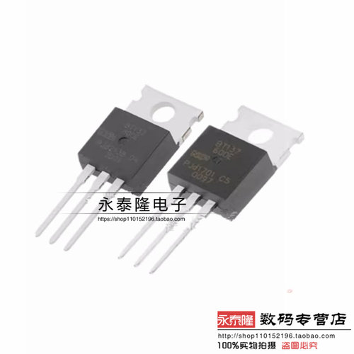 BT137-600E 原装正品 晶闸管 双向可控硅 TO-220 进口 BT137-800E
