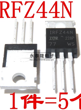 IRFZ44N TO-220 55V 49A IRF244N MOSFET N通道 场效应管 进口
