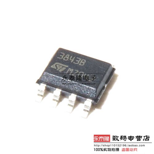 全新原装ST UC3843B UC3843 UC3843BD1013TR 贴片SOP8 开关控制器