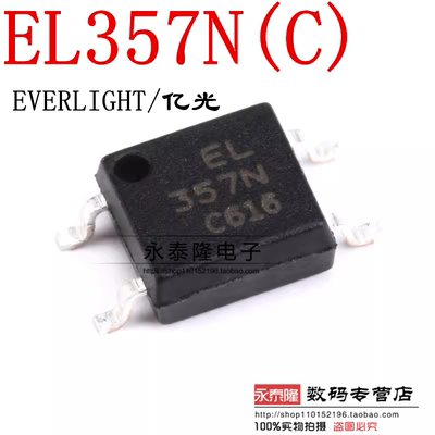 原装正品 贴片 EL357N(C)(TA)-G SOP-4 晶体管输出光电耦合器芯片