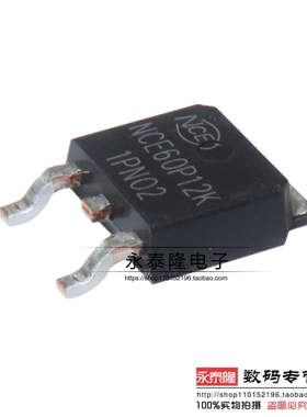 全新原装 NCE60P12K TO-252-2L 贴片MOSFET -60V/-12A 场效应管