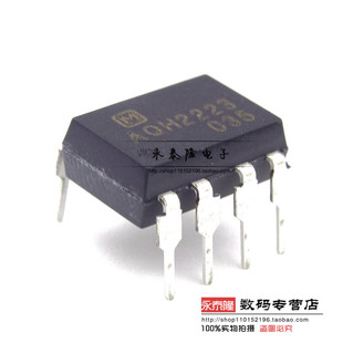AQH2223 固态继电器 直插7脚 集成块aqh2223 进口芯片