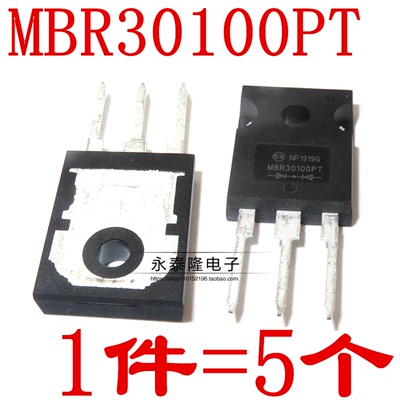 全新国产 MBR30100 MBR30100PT 30A 100V 直插TO-247肖特基二极管