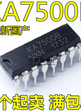 KA7500B DIP16 切换控制稳压器 KA7500BD PWM电源控制芯片