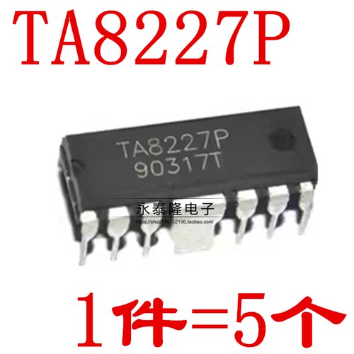 全新国产 TA8227 TA8227P 双音频功率放大电路ic芯片 直插DIP-14