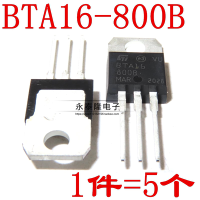 全新 BTA16-800B 16A/800V TO-220双向可控硅
