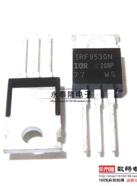 全新国产 IRF9530N 直插TO-220 F9530N P沟道 mos场效应 100V 12A