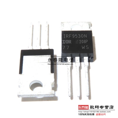 全新国产 IRF9530N 直插TO-220 F9530N P沟道 mos场效应 100V 12A
