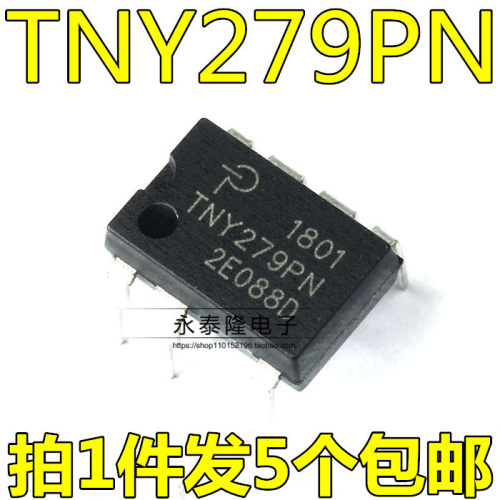 进口原装TNY279PN TNY279P 直插 电源芯片【5只10元包邮】