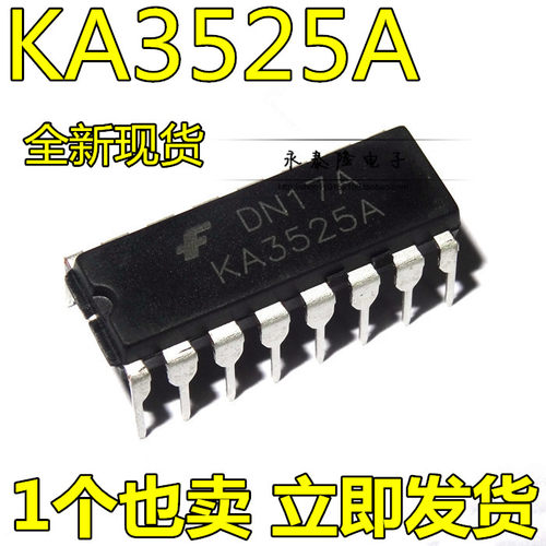 全新国产直插 KA3525 A PWM控制器/电源芯片IC DIP-16 KA3525