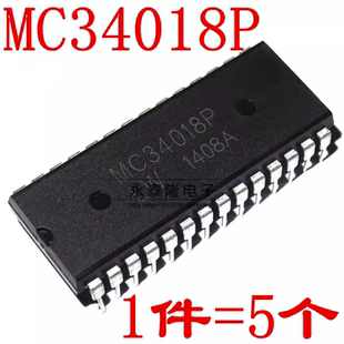 【直拍】MC34018P声控扬声电话机芯片/免提电话IC宽体DIP28