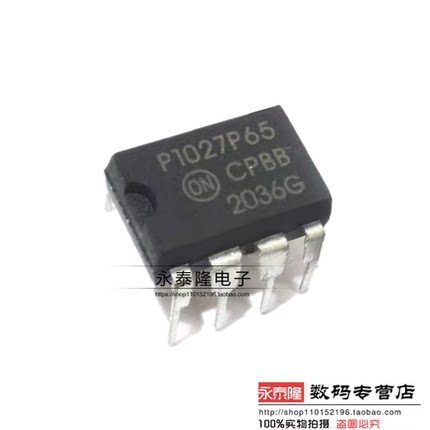 全新原装 P1027P65 NCP1027P65 直插DIP-7 液晶电源芯片