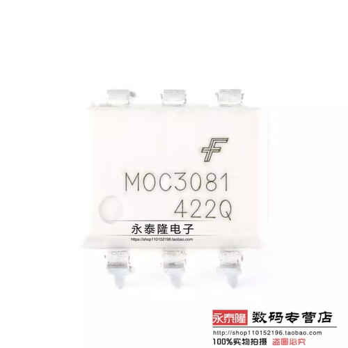 全新 MOC3081 光隔离器 三端双向可控硅/SCR输出 DIP-6 原装进口