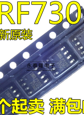 IRF7303TRPBF SOP-8 IRF7303 F7303 贴片8脚 全新原装进口正品