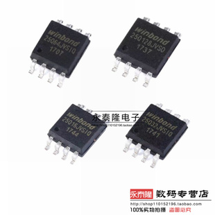 W25Q16JVSSIQ JVSIQ 原装现货正品W25Q256 W25Q128 W25Q64 W25Q32