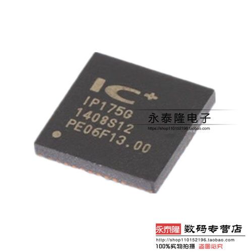 IP178G 1P178G IP178GI IP175G GHI全新原装 QFN68网交换机芯片