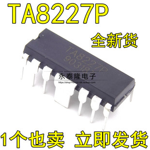 原装正品 CD8227GP YD8227 TA8227P 音频常用功放芯片 DIP-14直插
