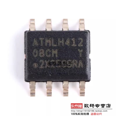 AT24C08C-SSHM-T 正品 08CM SOP-8 原装ATMEL进口 存储IC 24C08