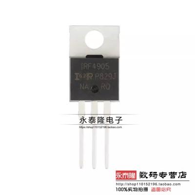 全新原装IRF4905 IR直插TO-220 场效应管IRF4905PBF 74A/55V/200W