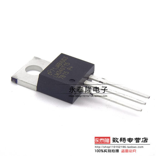 LM340T15 7815 LM7815CT LM7815C 进口原装15V三端稳压器TO-220