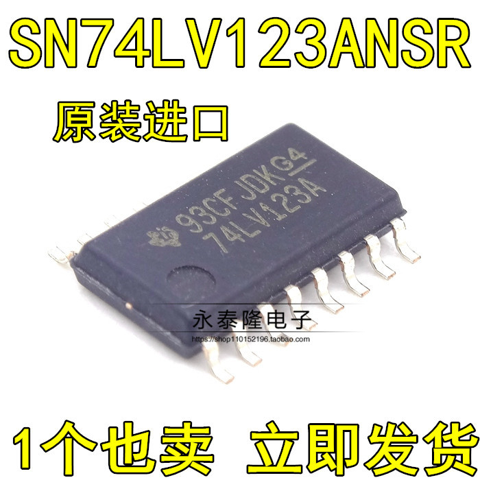 SN74LV123ANSR 74LV123A TI SOP-16 稳态多谐振荡器 全新原装
