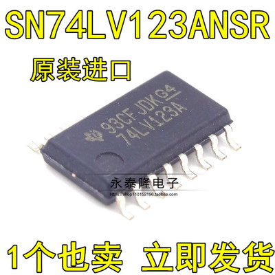 SN74LV123ANSR 74LV123A TI SOP-16 稳态多谐振荡器 全新原装