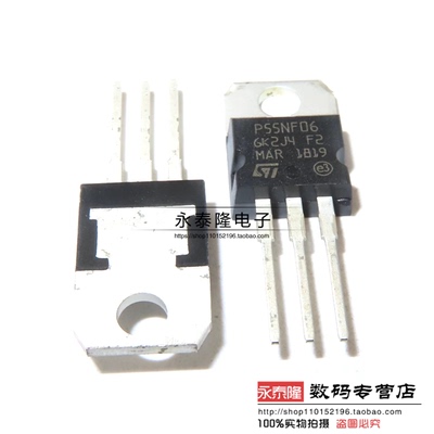P55NF06 STP55NF06 50A 60V 场效应MOS三级管直插TO-220 全新国产