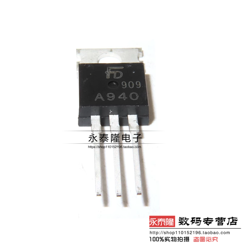 2SA940 国产功率三极管 TO-220 KSA940 A940