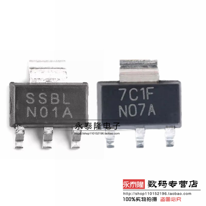 线性稳压器 LM317EMP LM317AEMP N01A N07A SOT-223 可调稳压器