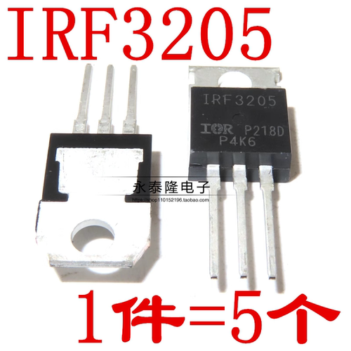 IRF3205PBF 场效应管 110A 55V 200W 用于逆变器TO220 进口