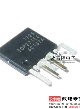 全新原装进口 TOP271EG TOP271 ESIP7 电源驱动管理芯片