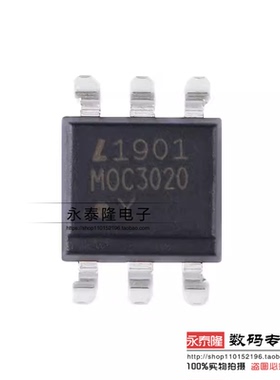 原装正品 MOC3020S-TA1 SMD-6 三端双向可控硅输出光电耦合器芯片