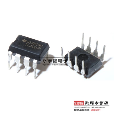 全新国产 TL062 TL062CP TL062CN 直插DIP8封装 运算放大器芯片IC