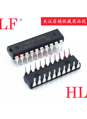 HLF品牌 SN74LS574N DIP 直插集成电路 ic 芯片