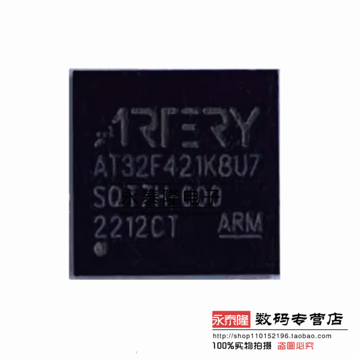 全新原装正品 AT32F421K8U7 贴片 QFN32 微控制器单片机芯片
