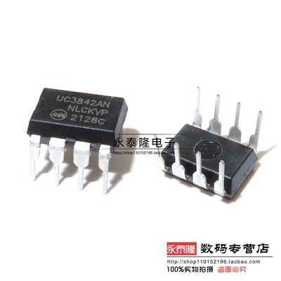 全新 UC3842 UC3842AN 电源芯片电流控制型脉宽调制 直插DIP-8