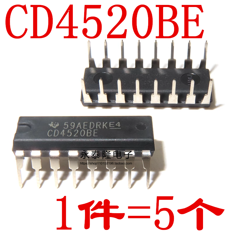 全新进口原装 CD4520BE CD4520 DIP16直插 双4位二进制计数器