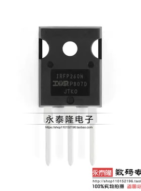 IRFP260NPBF TO-247原装进口 N沟道场效应管 200V/50A/0.04Ω全新