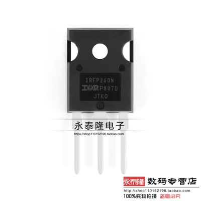 IRFP260NPBF TO-247原装进口 N沟道场效应管 200V/50A/0.04Ω全新