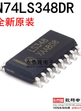 SN74LS348DR 丝印LS348 8号线到3线优先编码器，三态输出全新原装