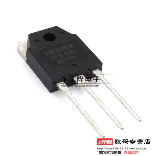 FSW25N50A 全新原装 MOS场效应管 25A500V 品质保证 实物拍摄现货