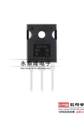 原装正品 IRFP450PBF TO-247 N沟道 500V/14A 直插MOSFET场效应管
