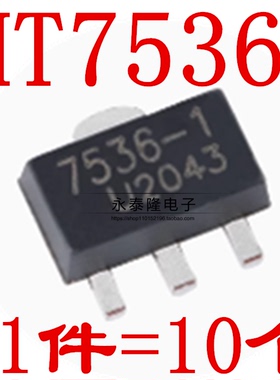 原装正品  HT7536-1 SOT-89 3.6V0.1A低压差线性稳压器LDO芯片