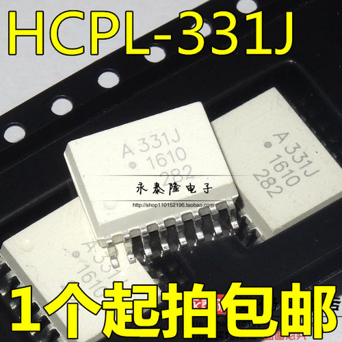 全新进口原装 ACPL-331J SOP16 A331J HCPL-331J IGBT驱动光耦